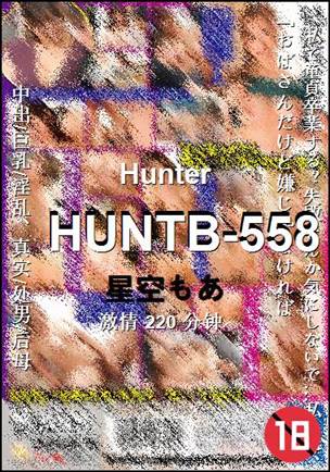 HUNTB-558torrent