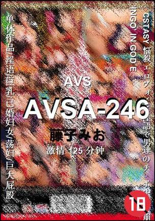 AVSA-246torrent