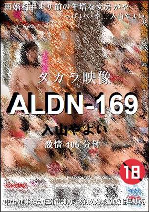 ALDN-169torrent