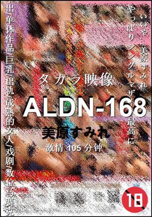 ALDN-168torrent