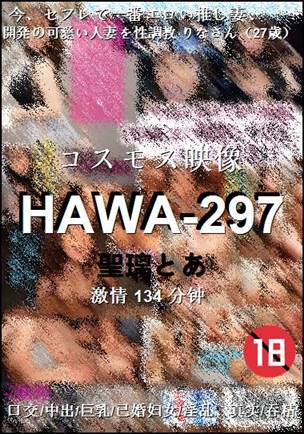 HAWA-297