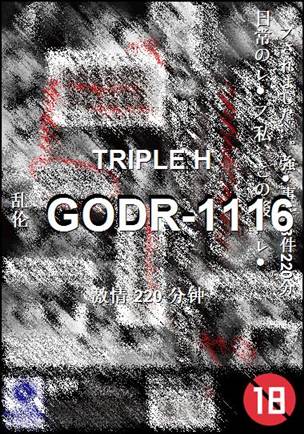 GODR-1116