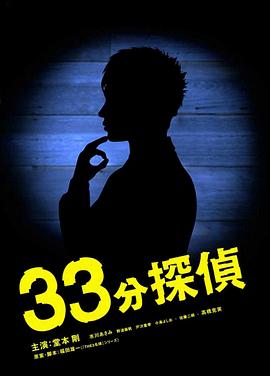 33̽ȫ