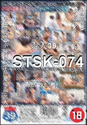 STSK-074torrent