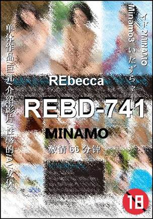 REBD-741torrent