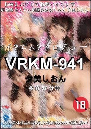 VRKM-941torrent