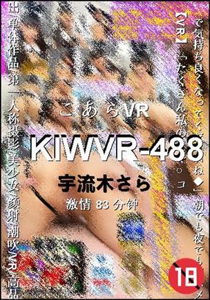 KIWVR-488torrent