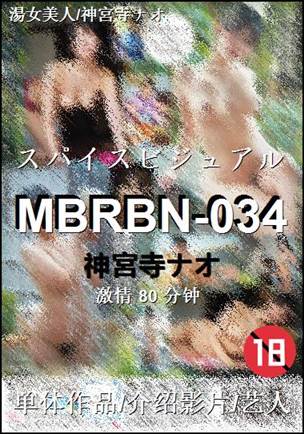 MBRBN-034torrent