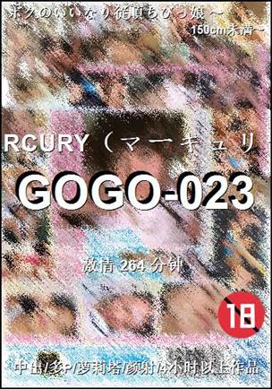 GOGO-023torrent