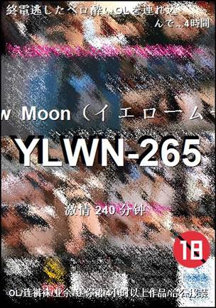 YLWN-265torrent