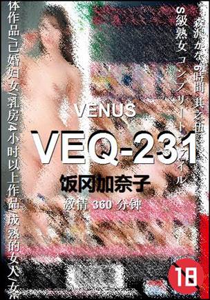 VEQ-231torrent