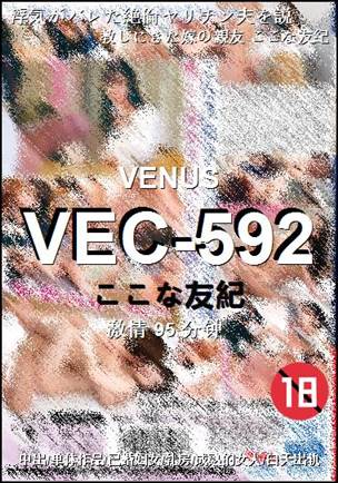 VEC-592torrent