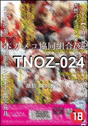 TNOZ-024torrent