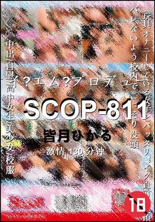 SCOP-811torrent