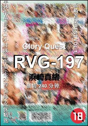 RVG-197torrent