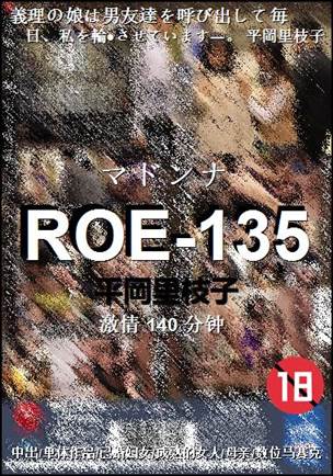 ROE-135torrent