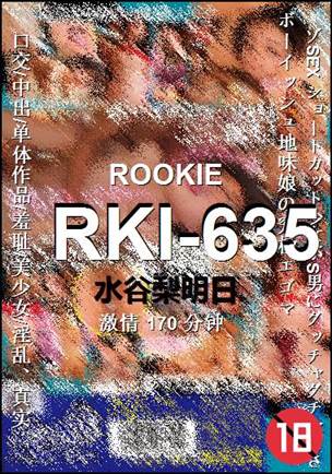 RKI-635torrent