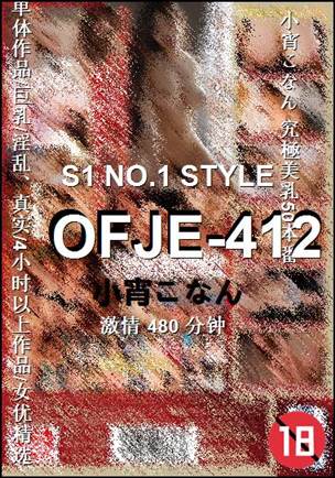 OFJE-412torrent