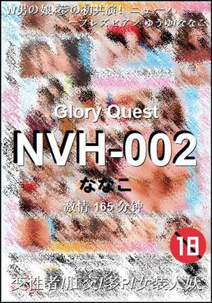 NVH-002torrent