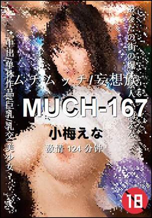 MUCH-167torrent