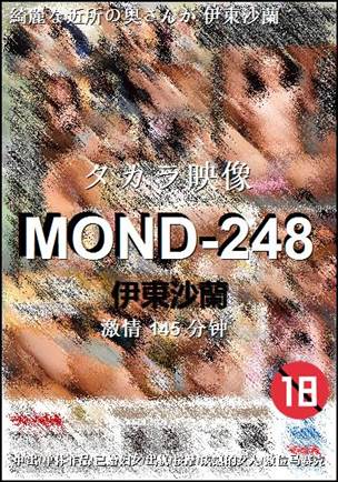 MOND-248torrent