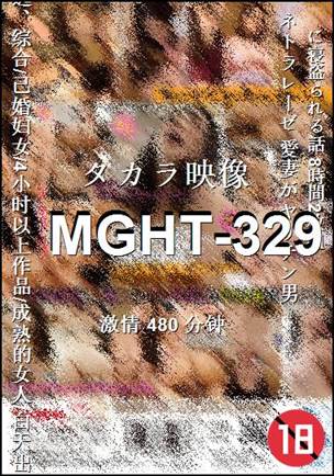 MGHT-329torrent