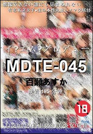 MDTE-045torrent