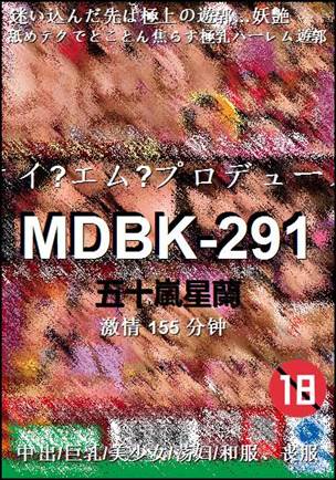 MDBK-291torrent