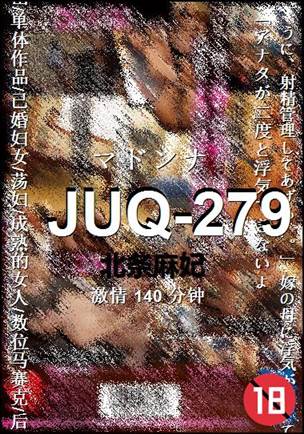 JUQ-279torrent