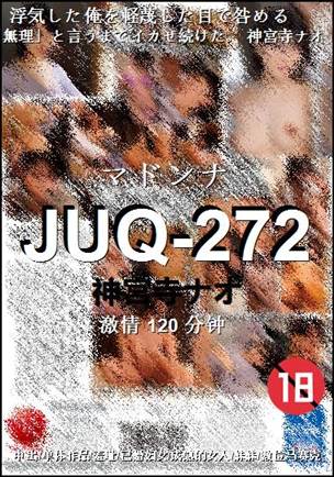 JUQ-272torrent