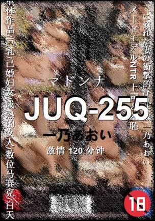 JUQ-255torrent