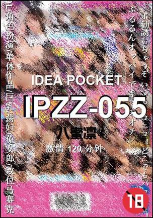 IPZZ-055torrent