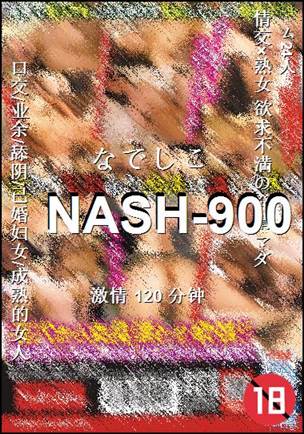 NASH-900torrent