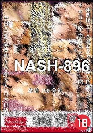 NASH-896torrent