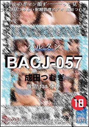 BACJ-057torrent