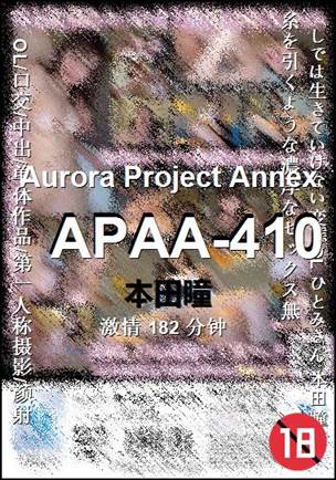 APAA-410torrent