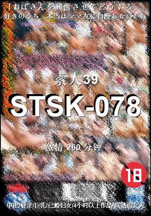 STSK-078torrent