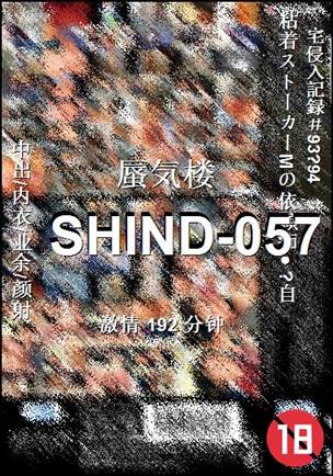 SHIND-057torrent