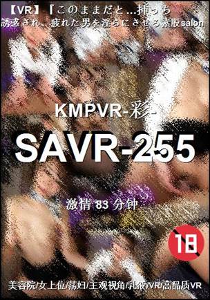 SAVR-255torrent