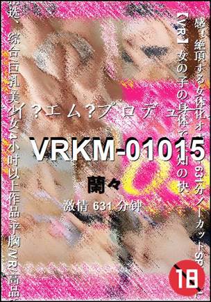 VRKM-01015