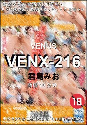 VENX-216torrent