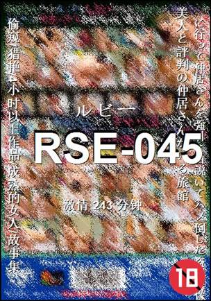 RSE-045torrent