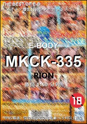 MKCK-335torrent