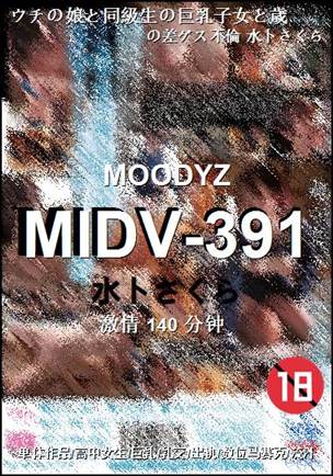 MIDV-391torrent