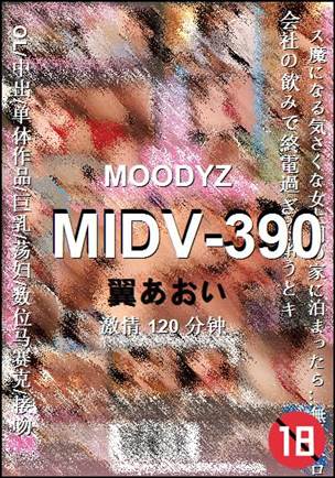 MIDV-390