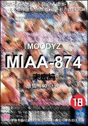 MIAA-874torrent
