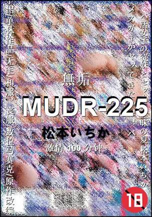 MUDR-225torrent