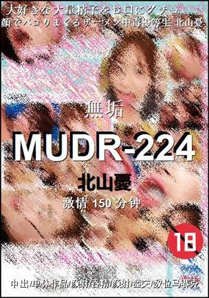 MUDR-224torrent