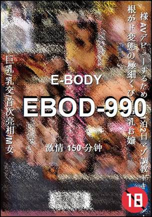 EBOD-990torrent