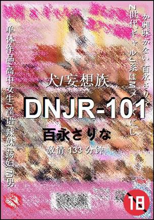 DNJR-101torrent